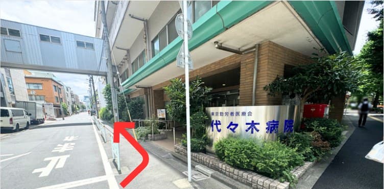 黒ねこ座 「千駄ヶ谷駅」からのアクセス 順路写真 8: 目印：佐々木病院