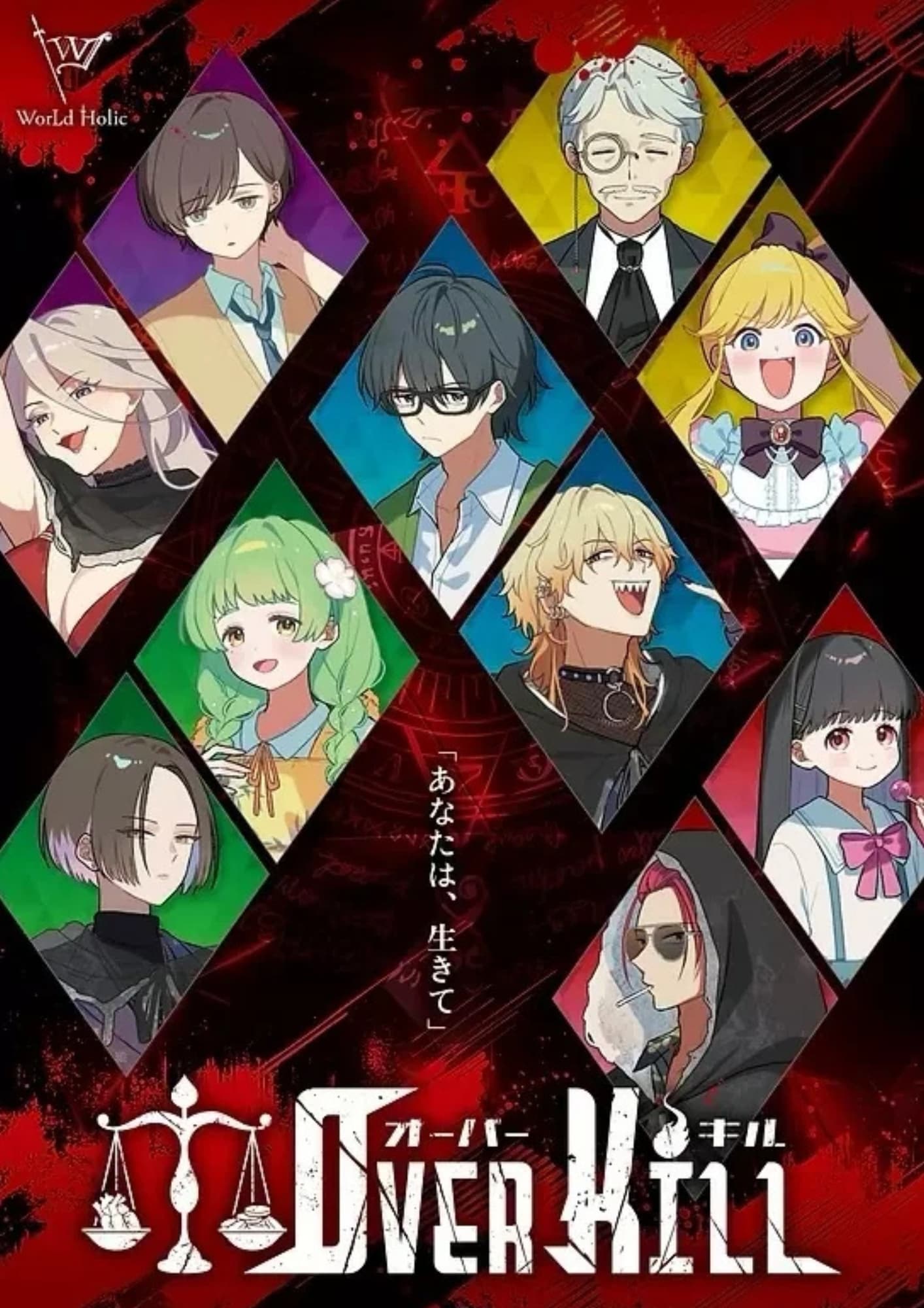Over Kill